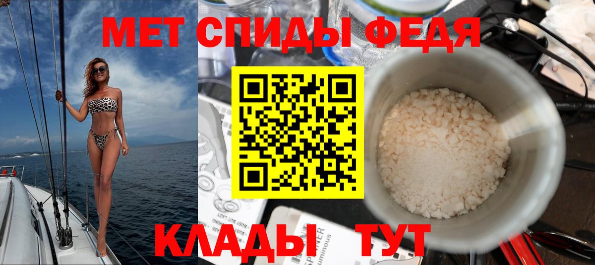 АМФЕТАМИН Premium Псков