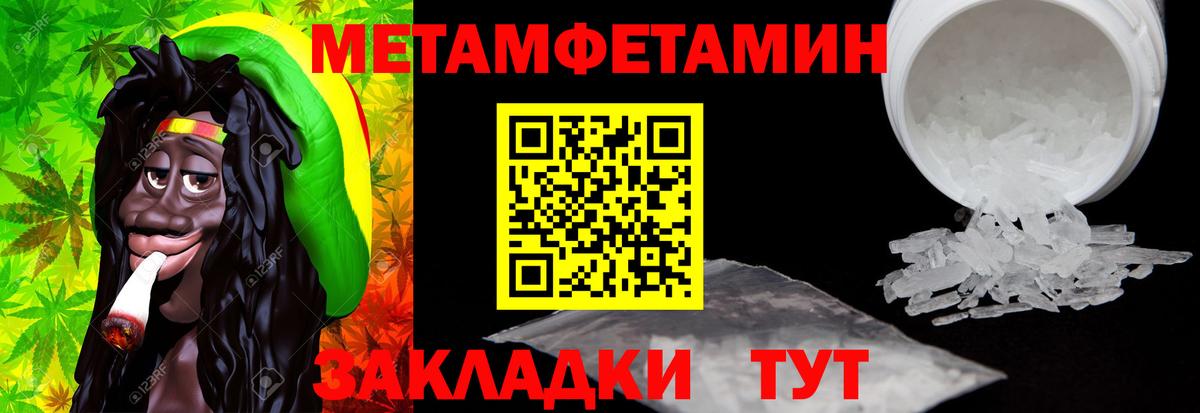 Амфетамин 98%  Вход с VPN  Амфетамин  Псков 