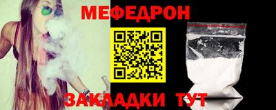 прущий лед Нягань