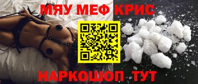 каннабис Обнинск