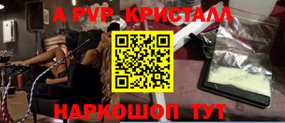 прущий лед Нягань