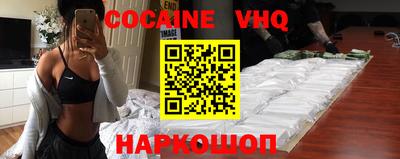 прущий лед Нягань