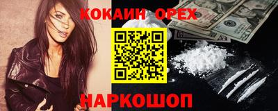 каннабис Обнинск