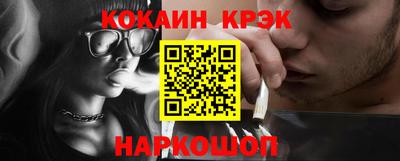 винт Обь