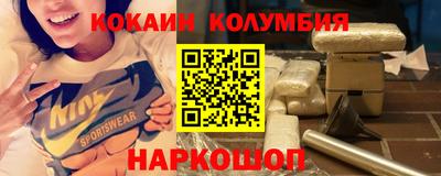 винт Обь