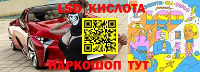 винт Обь