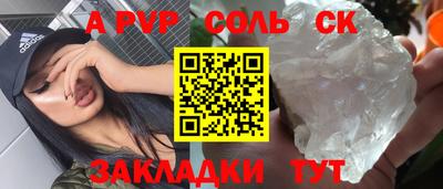 каннабис Обнинск