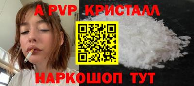винт Обь