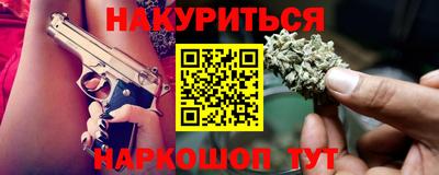 каннабис Обнинск