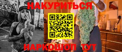 каннабис Обнинск