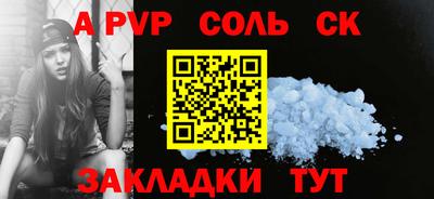 каннабис Обнинск