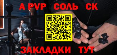 каннабис Обнинск