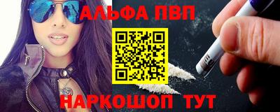 винт Обь