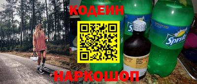 винт Обь