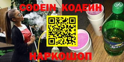винт Обь