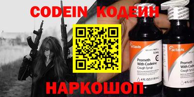 винт Обь