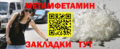 винт Обь