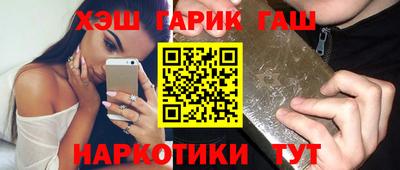 каннабис Обнинск