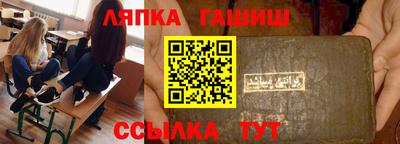 винт Обь