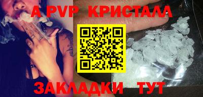каннабис Обнинск