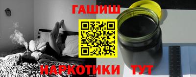 каннабис Обнинск