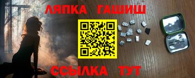прущий лед Нягань