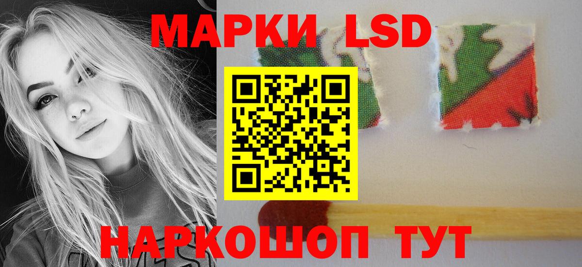 LSD-25 экстази ecstasy  LSD-25 экстази  Псков  LSD-25 экстази кислота  Вход с VPN 