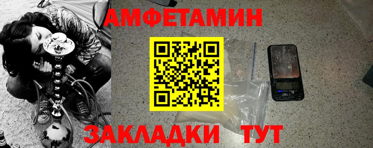 Альфа ПВП Псков