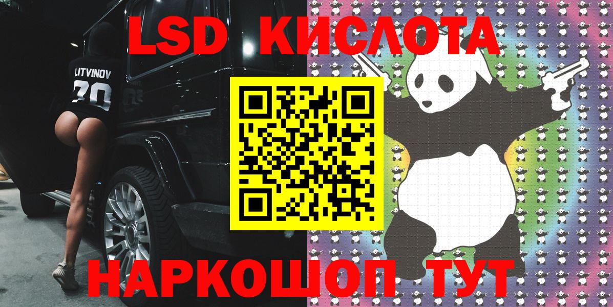 Марки NBOMe 1500мкг  Марки N-bome  Псков  Вход с VPN  Марки NBOMe 1500мкг 
