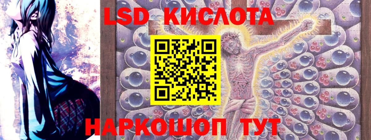 Наркотические марки 1500мкг Псков