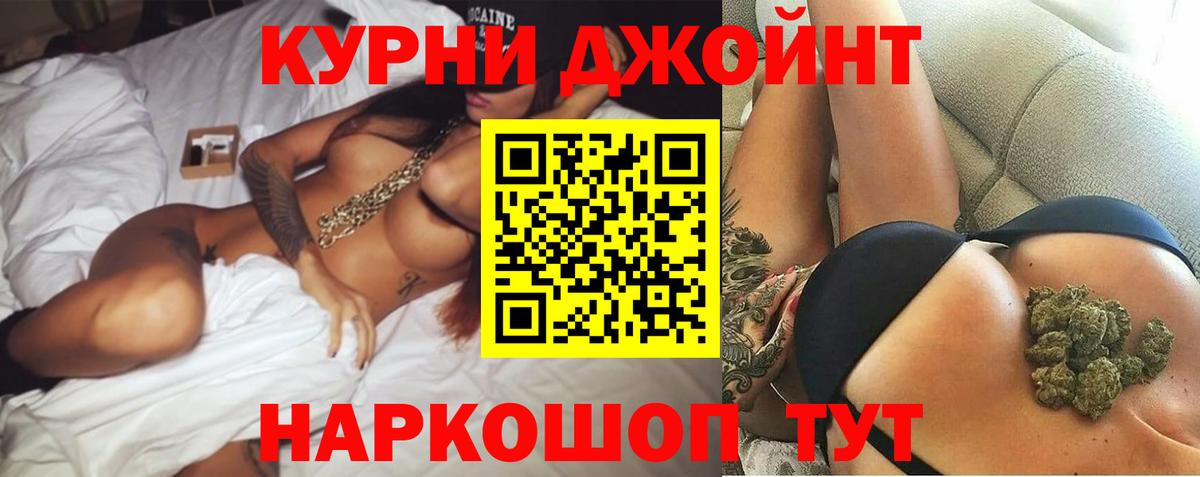 Псков  Марихуана OG Kush  Марихуана OG Kush  Вход с VPN 